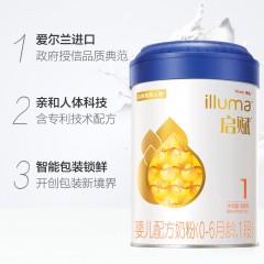惠氏启赋 爱尔兰进口 1段奶粉900g新包装升级配方