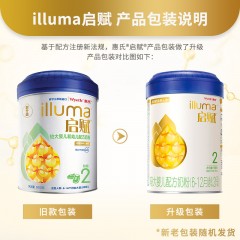 惠氏启赋  2段奶粉二段900g克 较大婴幼儿配方 18年产【可查防伪】