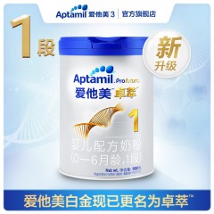 爱他美/Aptamil  卓萃版 婴儿配方奶粉1段900g（白金版）0-6个月牛奶粉