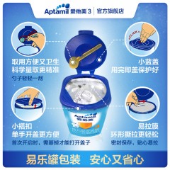 爱他美/Aptamil  1段婴儿配方奶粉 0-6个月 德国进口宝宝牛奶粉