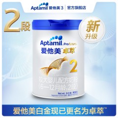 爱他美/Aptamil 卓萃版 较大婴儿配方奶粉2段900g（白金版）牛奶粉