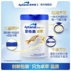 爱他美/Aptamil 卓萃版 较大婴儿配方奶粉2段900g（白金版）牛奶粉