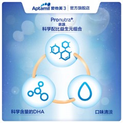 爱他美/Aptamil  2段较大婴儿配方奶粉 6-12个月 德国进口宝宝牛奶