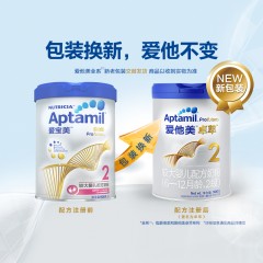 爱他美/Aptamil  白金版较大婴儿配方奶粉2段900g*2罐卓萃6-12个月