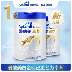 爱他美/Aptamil 白金版 婴儿配方奶粉1段900g*2罐卓萃
