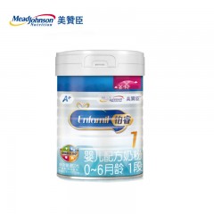 美赞臣  铂睿奶粉荷兰版1段850g单罐0-6个月