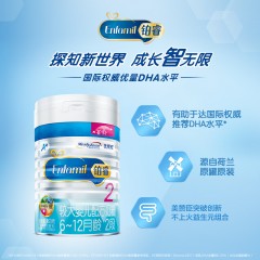 美赞臣  铂睿2段婴儿配方牛奶粉850g*1罐装6-12个月荷兰进口