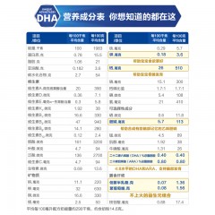 美赞臣  铂睿较大婴儿配方牛奶粉2段850g*2罐装 荷兰进口 6-12个月