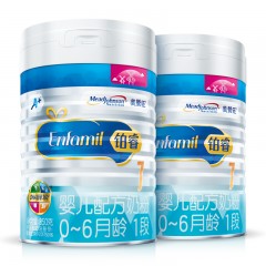 美赞臣  铂睿奶粉1段850g*2罐装荷兰版安婴儿A+原装进口