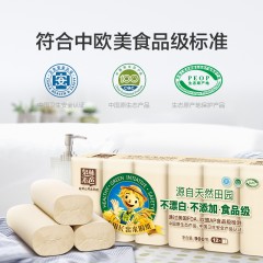 泉林本色 卷纸健康本色纸品无芯扁卷卫生纸70节*12卷