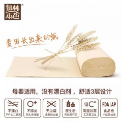 泉林本色  卷纸 实惠装卫生纸36卷3层家用无香厕纸厕所原浆手纸无芯