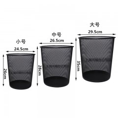 国产 加厚防锈铁网垃圾桶 家用大号金属垃圾篓办公室铁丝网废纸篓卫生间无盖DX-5001