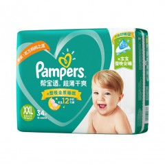 帮宝适尿不湿  婴儿纸尿裤超薄干爽大包装XXL34片纸尿裤