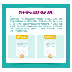 帮宝适 拉拉裤XL108片超薄干爽加大号加大码裤型纸尿裤婴儿尿不湿