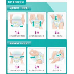帮宝适 拉拉裤加大号XL108片超薄透气尿不湿通用婴儿成长裤纸尿裤