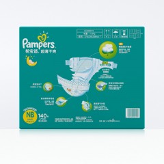 帮宝适 绿帮纸尿裤NB140片超薄透气男女通用婴儿尿片尿不湿
