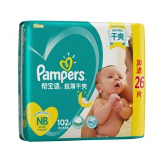 帮宝适 新生儿纸尿裤NB102片超薄干爽新生儿尿裤初生婴儿尿不湿