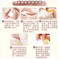 好奇  铂金装纸尿裤S码58+12片婴儿超薄新生儿用初生小号透气尿不湿