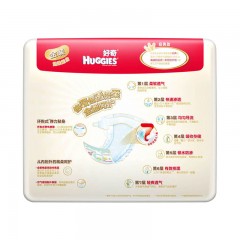 好奇 尿不湿金装超大号XXL28片透气干爽婴儿纸尿裤