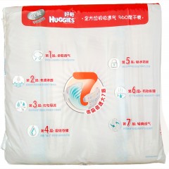 好奇 银装纸尿裤S102片新生儿尿不湿婴儿小号夏季干爽透气非拉拉裤