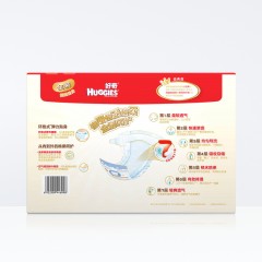 好奇 金装超薄透气纸尿裤XL105片男女通用婴儿尿不湿