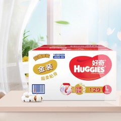 好奇 金装超薄透气纸尿裤大号L129片男女通用婴儿尿不湿