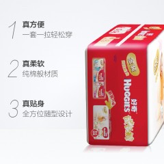 好奇 金装超薄透气成长裤XXL42男女通用婴儿尿不湿拉拉裤非纸尿裤