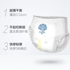 雀氏 小芯肌拉拉裤特大号XXL52婴儿尿不湿夏季超薄透气非纸尿裤