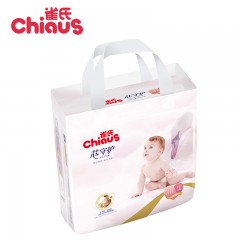 雀氏 芯守护婴儿拉拉裤学步裤XXL30片