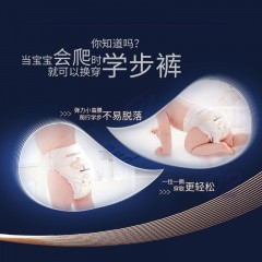雀氏 出口装柔润金棉婴儿学步裤XXL48舒适干爽夜用宝宝拉拉裤