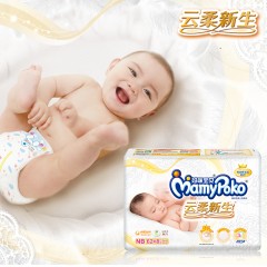 妈咪宝贝 云柔新生纸尿裤NB62片超薄透气男女通用婴儿尿不湿