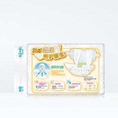 妈咪宝贝 云柔新生纸尿裤NB62片超薄透气男女通用婴儿尿不湿
