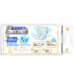 妈咪宝贝 M52+2片54片云柔干爽纸尿裤 尿不湿 男女通用