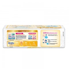 妈咪宝贝 云柔新生婴儿纸尿裤S58+8片 干爽透气 男女通用