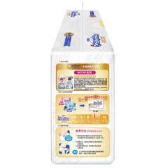 妈咪宝贝 纸尿裤L42+2片新生儿尿不湿婴儿超薄透气非拉拉裤