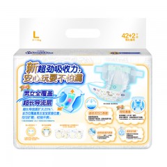 妈咪宝贝 纸尿裤L42+2片新生儿尿不湿婴儿超薄透气非拉拉裤