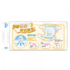 妈咪宝贝 瞬吸干爽纸尿裤云柔新生尿不湿婴儿男女宝宝通用S58+8片