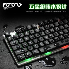 玛尚 键鼠套装有线机械手感游戏笔记本电脑台式 键盘 鼠标套装家用办公 MS555