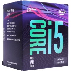 Intel/英特尔  i5 8400 CPU处理器台式机电脑1151 酷睿全新盒装