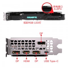 技嘉  RTX2070 8G WF3/GAMING OC电脑游戏独立显卡