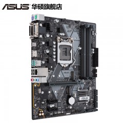 华硕  电脑台式机游戏B365m B360M-A升级版1151针主板 PRIME B365M-A