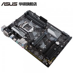 华硕  台式机电脑游戏办公B360用1151针8/9代CPU PRIME B360-PLUS