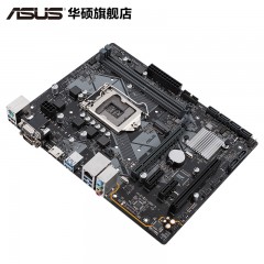 华硕 电脑台式机游戏b360m主板M-ATX小板 B360M-D