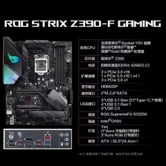 华硕 ROG STRIX GAMING台式机电脑游戏主板1151针猛禽电竞大板支持i9  Z390-F