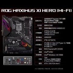 华硕  ROG Maximus XI Hero（Wi-Fi）电脑游戏Z390主板 M11H