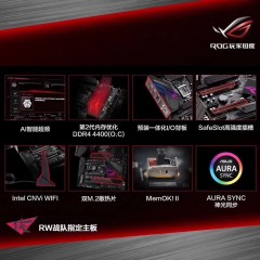 华硕  ROG Maximus XI Hero（Wi-Fi）电脑游戏Z390主板 M11H