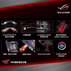 ★华硕 台式机电脑游戏主板M11F电竞大板 带无线wifi蓝牙 ATX主板 Z390 ROG Maximus XI Formula