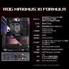 ★华硕 台式机电脑游戏主板M11F电竞大板 带无线wifi蓝牙 ATX主板 Z390 ROG Maximus XI Formula