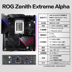 ★华硕 台式电脑游戏主板 AMD X399/TR4主板  ROG Zenith Extreme Alpha