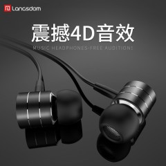 兰士顿 耳机 入耳式重低音低音炮手机通用线  I-7A